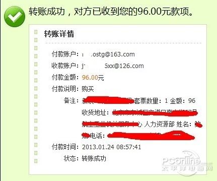 谷歌推广费用转账用途填什么