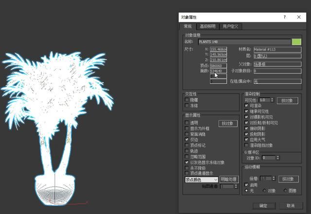 3dmax英文版怎么优化模型