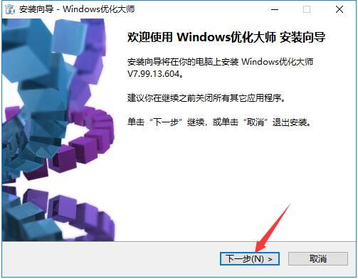 windows+优化大师+英文