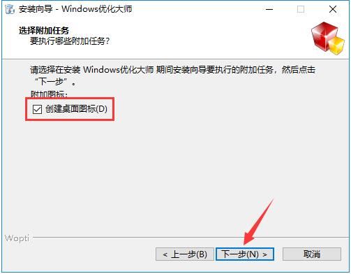 windows+优化大师+英文