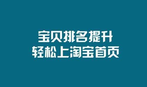 外贸淘宝平台有哪些内容