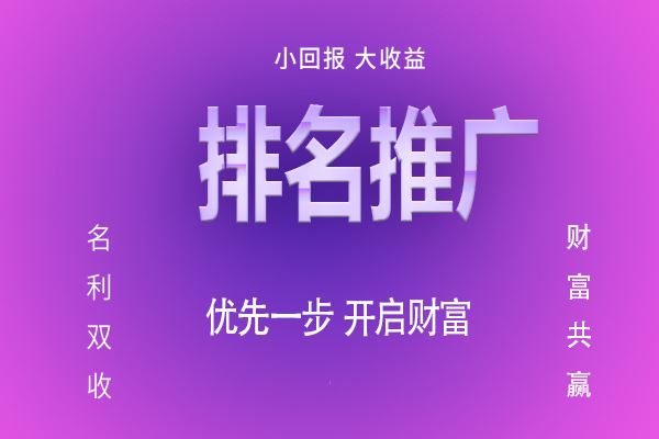 东莞市外贸网站推广多少钱