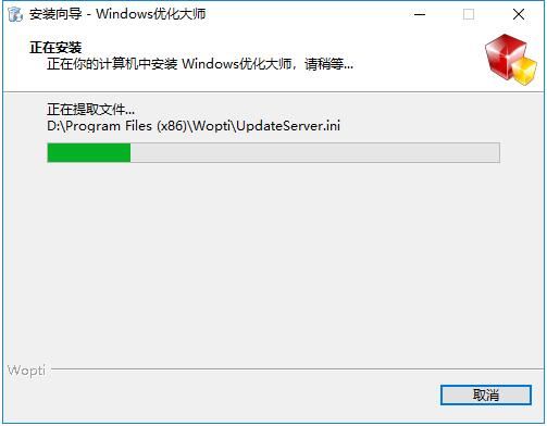 windows+优化大师+英文