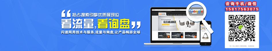 为什么外贸网站要具备这5个特点