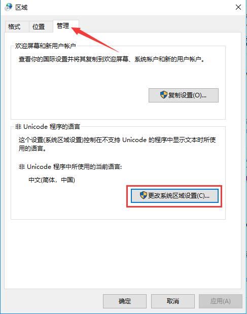 windows+优化大师+英文