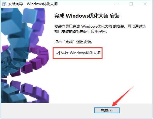 windows+优化大师+英文