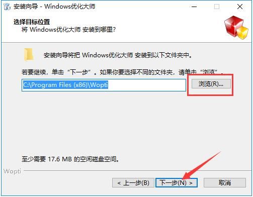 windows+优化大师+英文