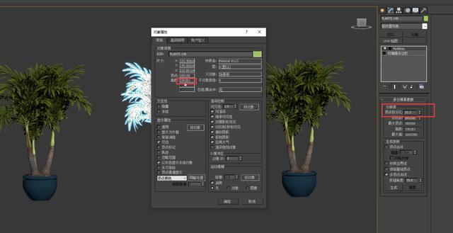 3dmax英文版怎么优化模型