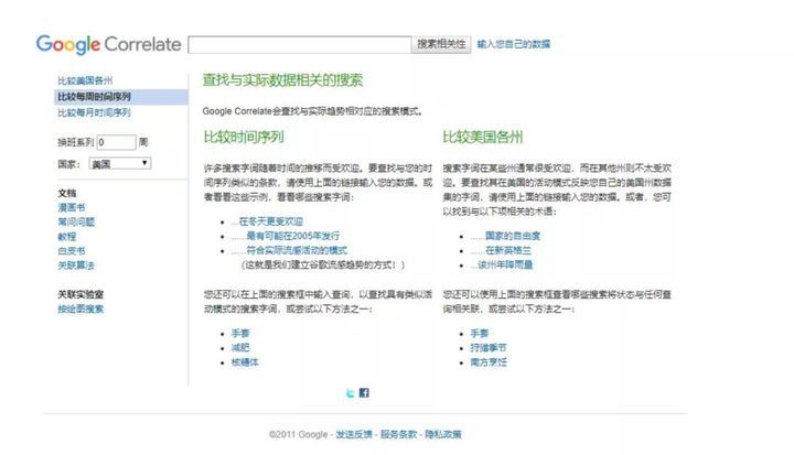 谷歌免费推广工具